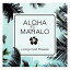 CD / ˥Х / ALOHA&MAHALO J-songs meet Hawaiian / MUCQ-1004