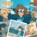 CD / ドラマCD / デジモンアドベンチャー オリジナル ストーリー 2年半の休暇 / NECA-30081