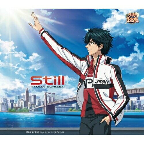 Still越前リョーマエチゼンリョーマ えちぜんりょーま　発売日 : 2012年5月09日　種別 : CD　JAN : 4582243214988　商品番号 : NECM-10178【商品紹介】TVアニメが好評の『新テニスの王子様』のシングルCD。【収録内容】CD:11.Still2.Still(Original Karaoke)3.トークタイム 〜リョーマのカバンの中は…!?〜(ボーナストラック)