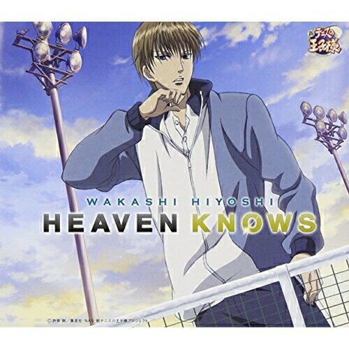 日吉若 CDセット 楽天市場】日吉若 cdの通販