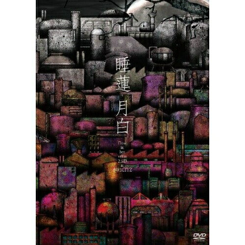 DVD / ϡ /  flow in her veins 2.5D at ֺBLITZ / NFBD-27243