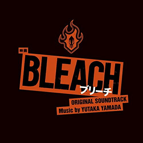 CD / やまだ豊 / 映画 BLEACH オリジナル・サウンドトラック / NQKS-2018