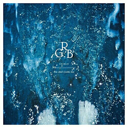 CD / the chef cooks me / RGBとその真ん中 (紙ジャケット) / ODCS-5