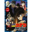 劇場版 名探偵コナン 漆黒の追跡者 スタンダード・エディション (通常版)キッズ青山剛昌、高山みなみ、山崎和佳奈、須藤昌朋、山本泰一郎、大野克夫　発売日 : 2009年11月25日　種別 : DVD　JAN : 4582283792217　商品番号 : ONBD-2555