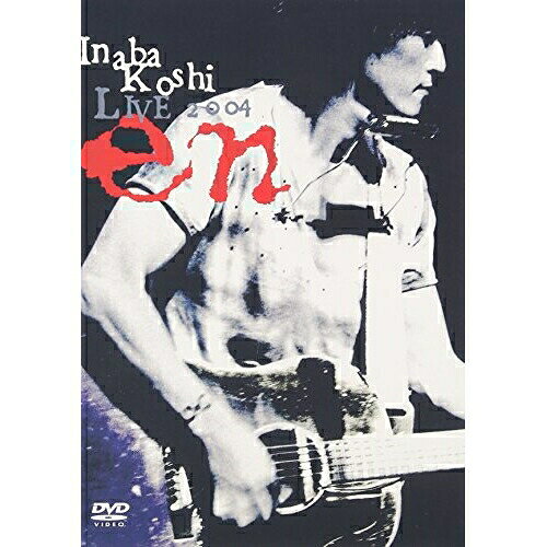 稲葉浩志 LIVE 2004〜en〜稲葉浩志稲葉浩志　発売日 : 2004年12月22日　種別 : DVD　JAN : 4582137880695　商品番号 : ONBD-7044【収録内容】DVD:11.冷血2.Here I am!!3.くちびる4.arizona5.Touch6.眠れないのは誰のせい7.I'm on fire8.Soul Station9.ファミレス午前3時10.おかえり11.I AM YOUR BABY12.水平線13.WonderlandDVD:21.O.NO.RE2.CHAIN3.Seno de Revolution4.正面衝突5.AKATSUKI6.遠くまで(ENCORE)7.愛なき道(ENCORE)8.波(BONUS TRACK)