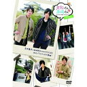DVD / 趣味教養 / 荒牧くんと高崎くん 瀬戸内海一周、ドライブふたり旅 後編 / PCBG-52985