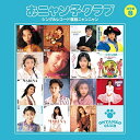 CD / おニャン子クラブ / おニャン子クラブ シングルレコード復刻ニャンニャン 8 (廉価盤) / PCCA-4323