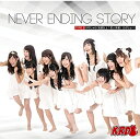 【取寄商品】CD / KRD8 / NEVER ENDING STORY (Type-B) / USR-17