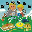 CD / 松原正樹 / 流宇夢サンド (UHQCD) (解説付/ライナーノーツ) (完全生産限定盤) / VICJ-77007