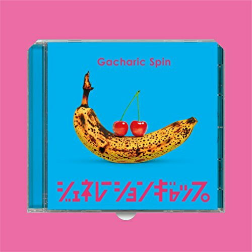 CD/ジェネレーションギャップ 歌詞付 初回限定盤Type-A /Gacharic Spin/VIZL-1231