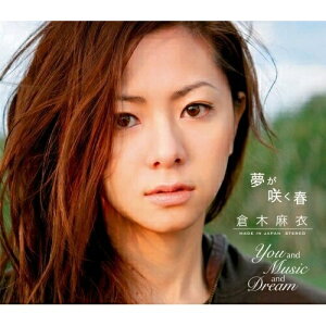 CD / 倉木麻衣 / 夢が咲く春/You and Music and Dream (通常盤) / VNCM-6005