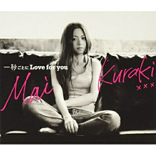 CD / 倉木麻衣 / 一秒ごとに Love for you (CD+DVD) (初回限定盤) / VNCM-6007