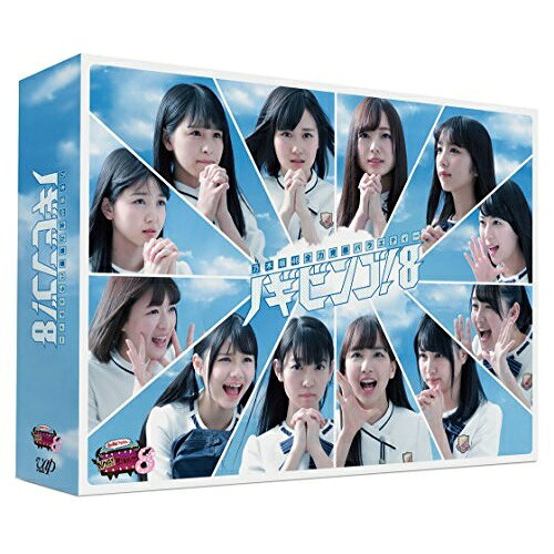 樂天商城 - DVD / 趣味教養 / NOGIBINGO!8 DVD-BOX (本編ディスク3枚+特典ディスク1枚) (初回生産限定版) / VPBF-14682