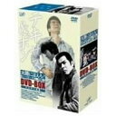 DVD / 国内TVドラマ / 太陽にほえろ! テキサス&ボン編II DVD-BOX(テキサス殉職) / VPBX-11927