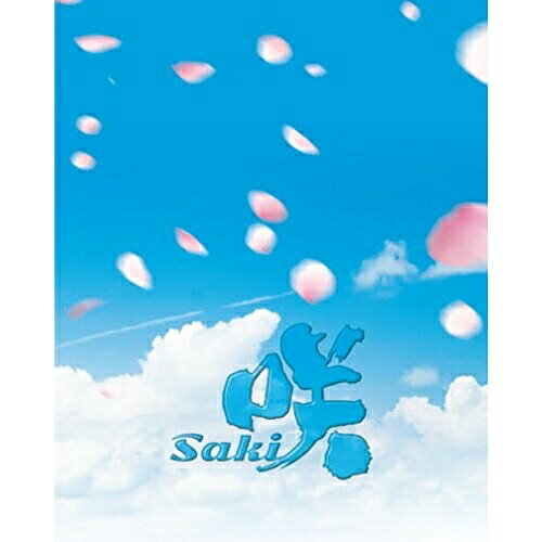 咲 Saki 豪華版 (本編ディスク2枚+特典ディスク1枚) (豪華版)国内TVドラマ浜辺美波、浅川梨奈、廣田あいか、小林立、T$UYO$HI　発売日 : 2017年1月11日　種別 : DVD　JAN : 4988021145633　商品番号 : VPBX-14563
