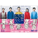 DVD / 国内TVドラマ / 漫画みたいにいかない。上巻 (本編ディスク+特典ディスク) / VPBX-14678