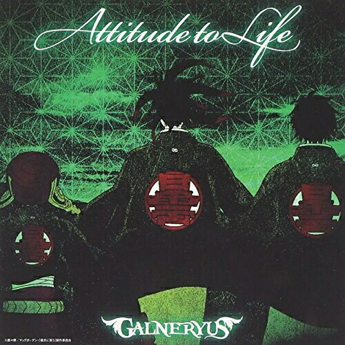 CD / GALNERYUS / ATTITUDE TO LIFE (通常盤) / VPCC-82327