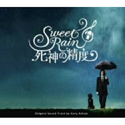 CD / ꡼ / Sweet Rain  ꥸʥ롦ɥȥå / VPCD-81597