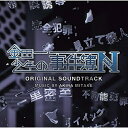 CD / 見岳章 / 金田一少年の事件簿N(neo) オリジナル・サウンドトラック / VPCD-81815