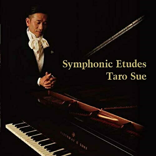 シューマン:交響的練習曲須江太郎スエタロウ すえたろう　発売日 : 2018年8月08日　種別 : CD　JAN : 4988001777526　商品番号 : QACK-30014【商品紹介】”謝肉祭”に続く、シューマンアルバム第2弾。シンフォニックな構成でシューマンの最高傑作と言われる交響的練習曲と、ピアノソロ用に編曲した歌曲「詩人の恋」。対照的な2つの作品をヴィンテージスタインウェイで味わい深く描く。ホロヴィッツも愛奏した、1887年製ニューヨーク・スタインウェイ。深く響く低音、温かみのある中声部、煌めく高音は、オーケストラの色彩も、人の声の優しさも自在に表現する。【収録内容】CD:11.交響的練習曲 作品13 Thema-Andante2.交響的練習曲 作品13 Etude 1(Variation 1)-Un poco piu vivo3.交響的練習曲 作品13 Etude 2(Variation 2)-marcato il canto4.交響的練習曲 作品13 Etude 3-Vivace5.交響的練習曲 作品13 Etude 4(Variation 3)6.交響的練習曲 作品13 Etude 5(Variation 4)7.交響的練習曲 作品13 Etude 6(Variation 5)-Agitato8.交響的練習曲 作品13 Etude 7(Variation 6)-Allegro molto9.交響的練習曲 作品13 Etude 8(Variation 7)10.交響的練習曲 作品13 Etude 9-Presto possibile11.交響的練習曲 作品13 Etude 10(Variation 8)12.交響的練習曲 作品13 Etude 11(Variation 9)13.交響的練習曲 作品13 Finale-Allegro brillante14.詩人の恋 作品48より(抜粋)(ピアノソロ編曲) すばらしい5月に15.詩人の恋 作品48より(抜粋)(ピアノソロ編曲) ぼくの涙から花が咲きでて16.詩人の恋 作品48より(抜粋)(ピアノソロ編曲) ぼくは恨むまい17.詩人の恋 作品48より(抜粋)(ピアノソロ編曲) あれはフルートとヴァイオリン18.詩人の恋 作品48より(抜粋)(ピアノソロ編曲) あの歌が聞こえてくると19.詩人の恋 作品48より(抜粋)(ピアノソロ編曲) 夜ごとの夢で20.詩人の恋 作品48より(抜粋)(ピアノソロ編曲) むかしのおとぎの国から21.詩人の恋 作品48より(抜粋)(ピアノソロ編曲) はれやかな夏の朝に