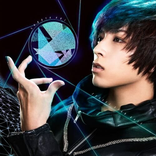 CD / 蒼井翔太 / 絶世スターゲイト (通常盤) / QECB-78