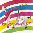 【取寄商品】CD / ワンダフルボーイズ / ロックロックロックジェネレーションSUPERVERSION!!! / RDCA-1047