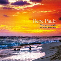 CD / Rene Paulo / そよ風と私～ラヴ・サウンズ・フロム・ハワイ～ (解説付) / RES-310