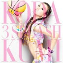 CD / 倖田來未 / 3 SPLASH (CD+DVD) (ジャケットB) (通常盤) / RZCD-46329