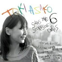 CD / 土岐麻子 / sings the stories of 6 girls / RZCD-46925