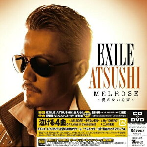 CD / EXILE ATSUSHI / MELROSE ～愛さない約束～ (CD+DVD) (初回生産限定盤) / RZCD-59273