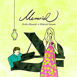 【取寄商品】CD / 宮崎のりこ×山田秀俊 / Memorial / SI-18002