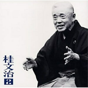 CD / 桂文治(十代目) / 桂文治2-朝日名人会ライヴシリーズ14(親子酒)・(禁酒番屋) / SICL-29