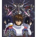 CD / アニメ / 機動戦士ガンダムSEED DESTINY コンプリートベスト ダッシュ / SMCL-113