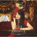 CD / J{V / irodori (CD+DVD) (񐶎Y) / SMCL-492