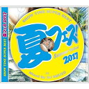 SHOW TIME SUPER BEST〜Summer Festival 2017〜Mixed By DJ SHUZODJ SHUZOディージェイシュウゾウ でぃーじぇいしゅうぞう発売日：2017年7月26日品　 種：CDJ　A　N：4580299131587品　 番：SMICD-158商品紹介大物EDMプロデューサーが手がける"新しいスタイル"のエレクトロ・ポップなR&Bネタからヒップホップ、レゲエ、レゲトン、ポップス、ダンスまで"オールジャンル"な大ネタを日本が誇るパーティー・ロッカー=DJ SHUZOが豪快かつ華麗にノンストップ・ミックス!まさに(夏フェス)を再現した2017年夏の決定盤!収録内容CD:11.Stay2.Slide3.RockaBye4.Gal You're Party Animal5.Cold6.Touch7.Swalla8.Despacito9.I Think Of You10.Nobody's Better11.Something Just Like This12.What A Night13.No Lie14.Hey Ma15.Running Up16.Heatstroke17.All My Love18.Sexy Body19.On My Way20.Love Me Like You Do21.Lady22.Let's Get Loco23.Celebrate24.Party Till We Die25.Party To Go26.Emergency27.Text From Your EX28.Vitamin D29.That's What I Like30.Everyday31.Draco32.Bad & Boujee33.Get Right Witcha34.Party35.No Frauds36.D.N.A.37.Ain't My Fault38.XO TOUR Llif339.Ain't Nothing40.Sit Down(Hey Oh My God)41.Bounce Back42.I'm Da One43.Shaky Shaky44.Te Quiero Pa Mi45.Escapate Conmigo46.Waterfall47.Chained To The Rhythm48.The Half49.Like A Star50.Your Body51.Privacy52.F**k Wit U53.After The Afterparty