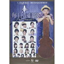 【取寄商品】DVD / 趣味教養 / 劇団TEAM-ODAC 第25回本公演『毎日が冒険〜ねぇ…miss you』 / SMLK-15(2)