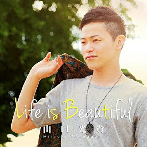 【取寄商品】CD / 山口光貴 / Life is Beautiful / SMLR-1001
