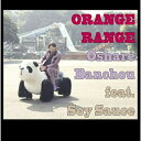 CD / ORANGE RANGE / おしゃれ番長 feat.ソイソース (通常盤) / SRCL-6891