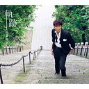 CD / 近藤真彦 / 軌跡 / SRCL-9643