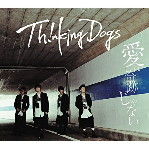 乐天商城 - CD / Thinking Dogs / 愛は奇跡じゃない (CD+DVD) (初回生産限定盤) / SRCL-9679