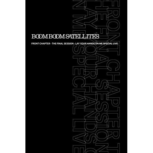 BD / ブンブンサテライツ / FRONT CHAPTER - THE FINAL SESSION - LAY YOUR HANDS ON ME SPECIAL LIVE(..