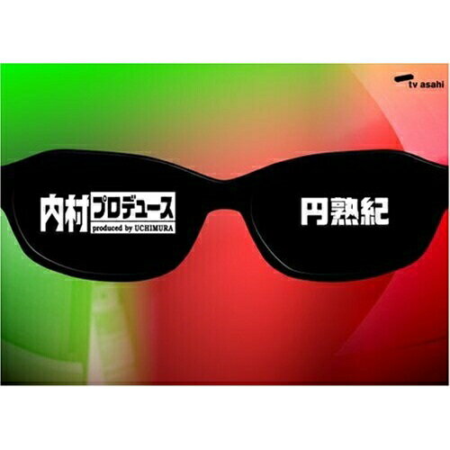 内村プロデュース〜円熟紀バラエティ内村光良　発売日 : 2009年2月18日　種別 : DVD　JAN : 4517331001720　商品番号 : SSBX-2226