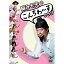 DVD / 趣味教養 / 脳みそ夫単独公演「こんちわ〜すクラブ」 / SSBX-2627 2,904円