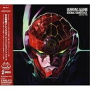 CD / アニメ / 天元突破グレンラガン オリジナル・サウンドトラック / SVWC-7527