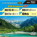 DVD/Station W (̎t)/JIP/TBKK-701