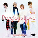 【取寄商品】CD / ブレイク☆スルー / Precious Love (Precious盤) / TCWR-25