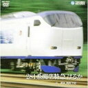 DVD/281系関空特急 はるか(京都〜関西空港)/鉄道/TEBD-29027