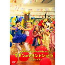 DVD / 趣味教養 / 宮城姉妹と踊って歌って健康になろう!ビギンのマルシャショーラ ダンスレッスン / TEBI-15484