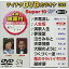 DVD/ƥDVD饪 ѡ10 W (λ)/饪/TEBO-1574