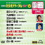 DVD/Ķ 饪W ٥10 (λ)/饪/TEBO-4142